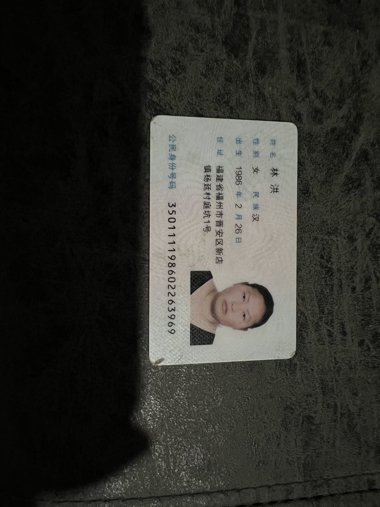 阿姨资料照片