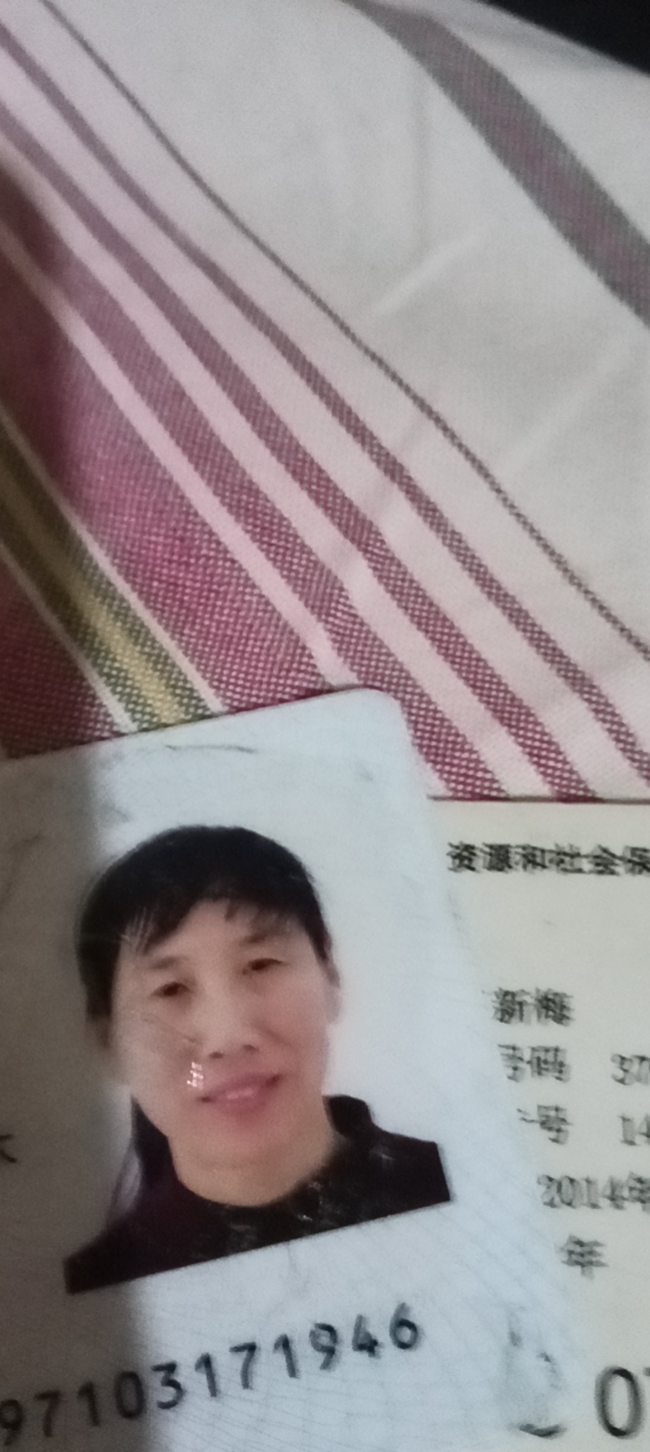 阿姨资料照片