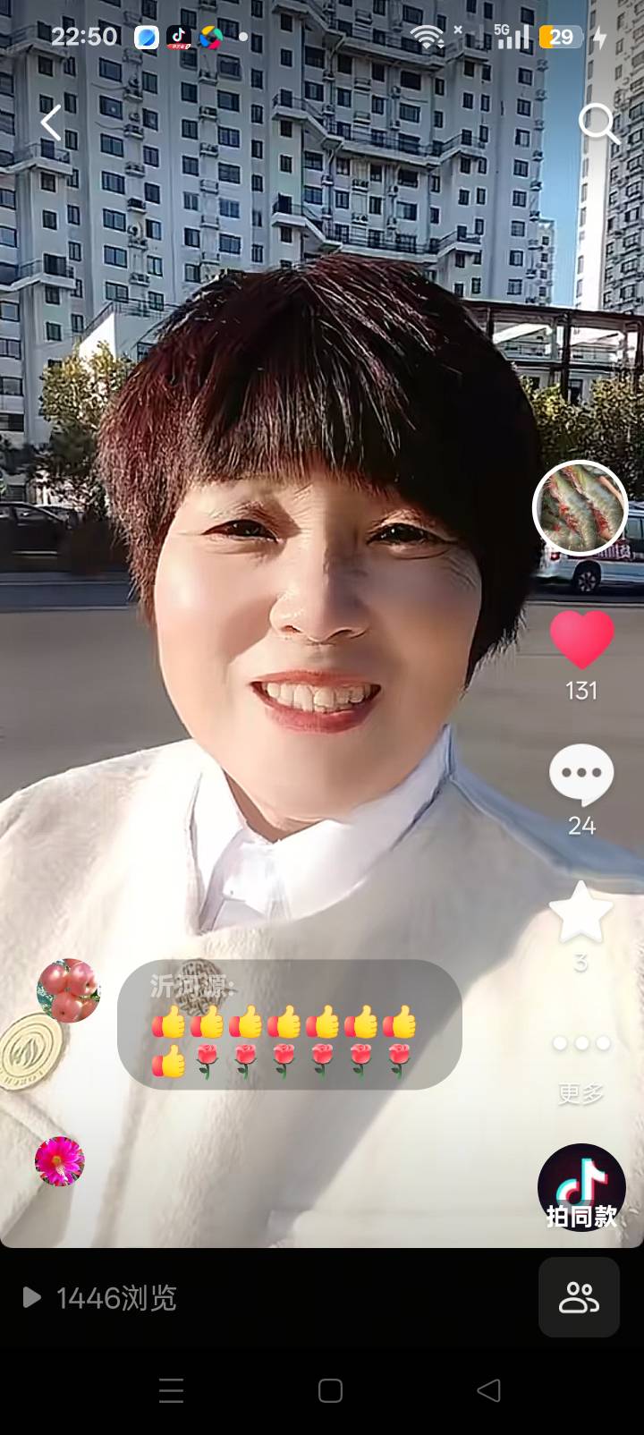阿姨资料照片