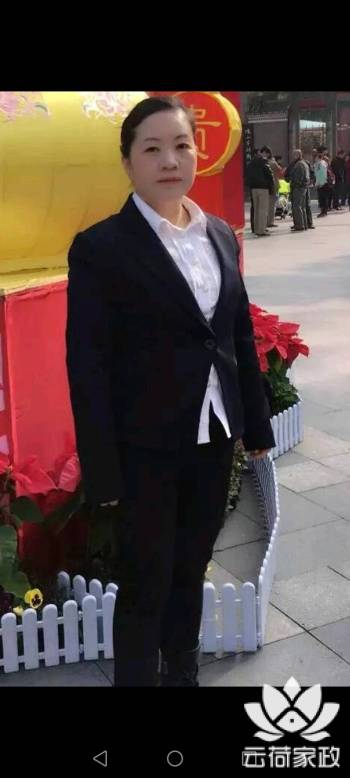 阿姨资料照片
