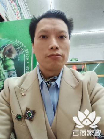 阿姨资料照片