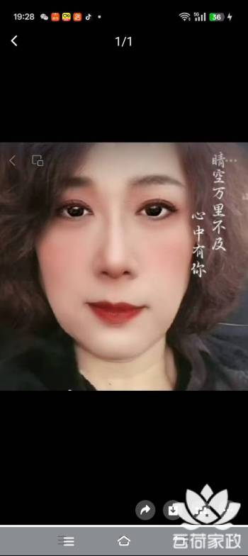 阿姨资料照片