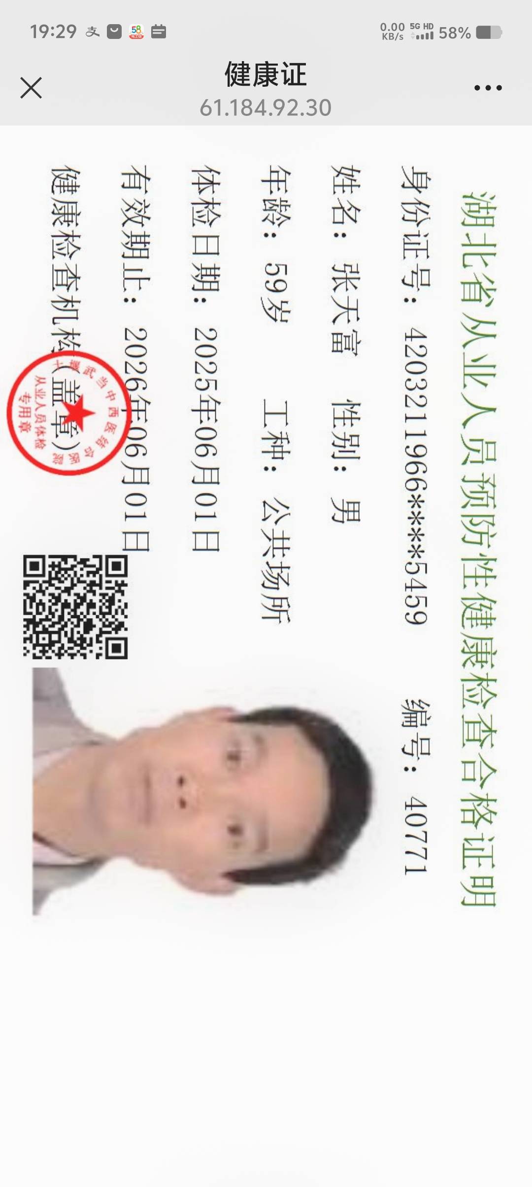 阿姨资料照片
