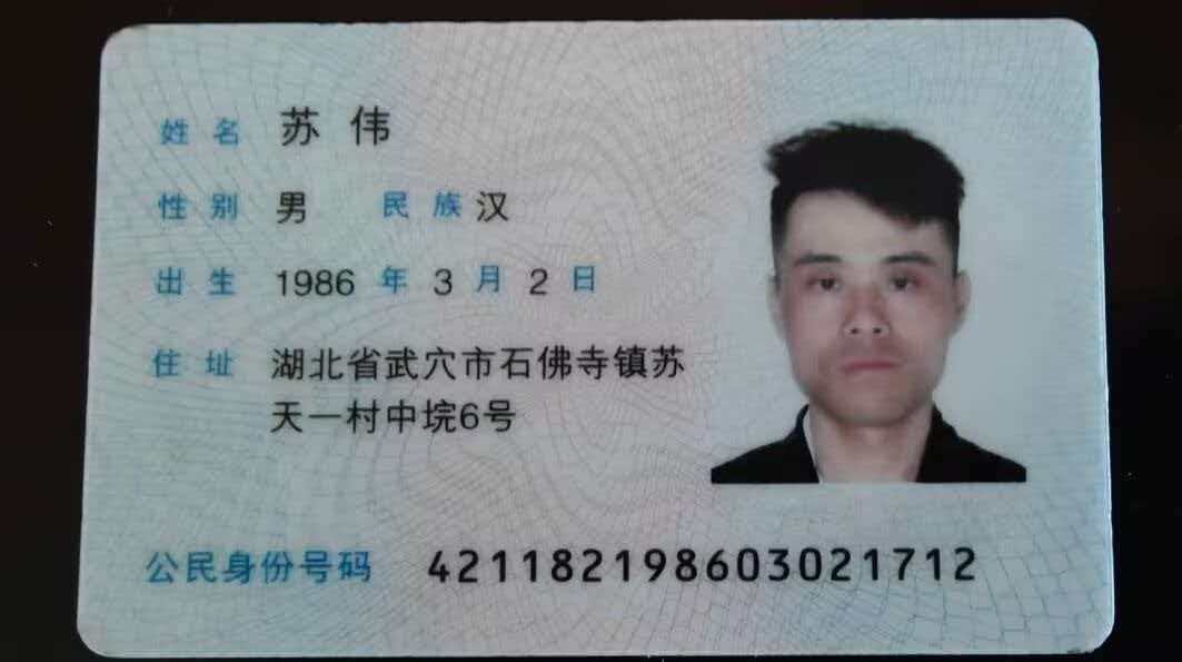 阿姨资料照片