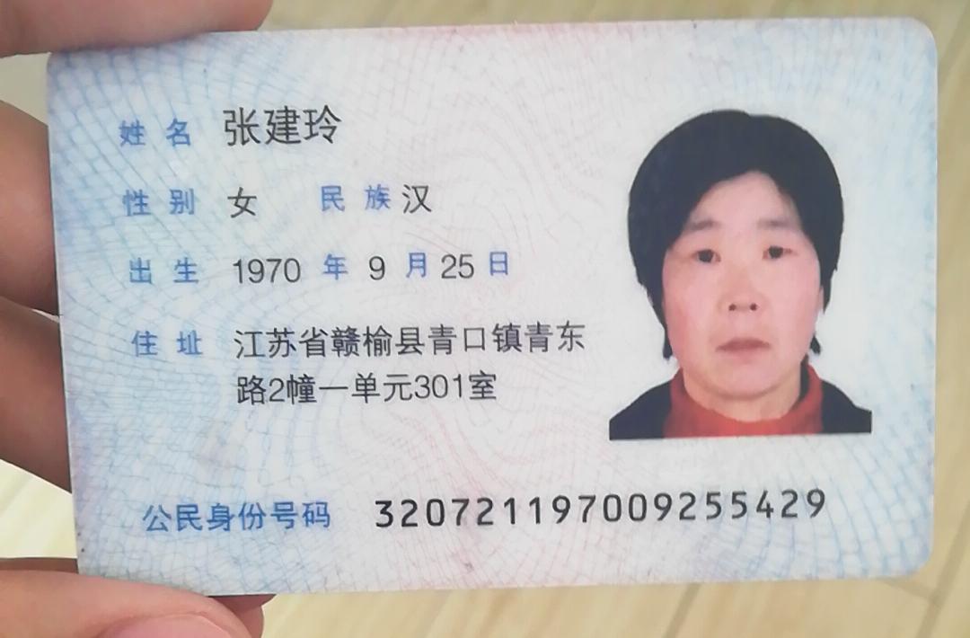 阿姨资料照片