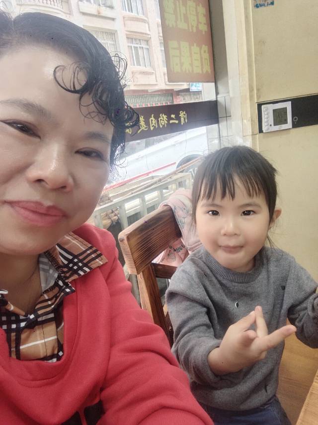 阿姨资料照片