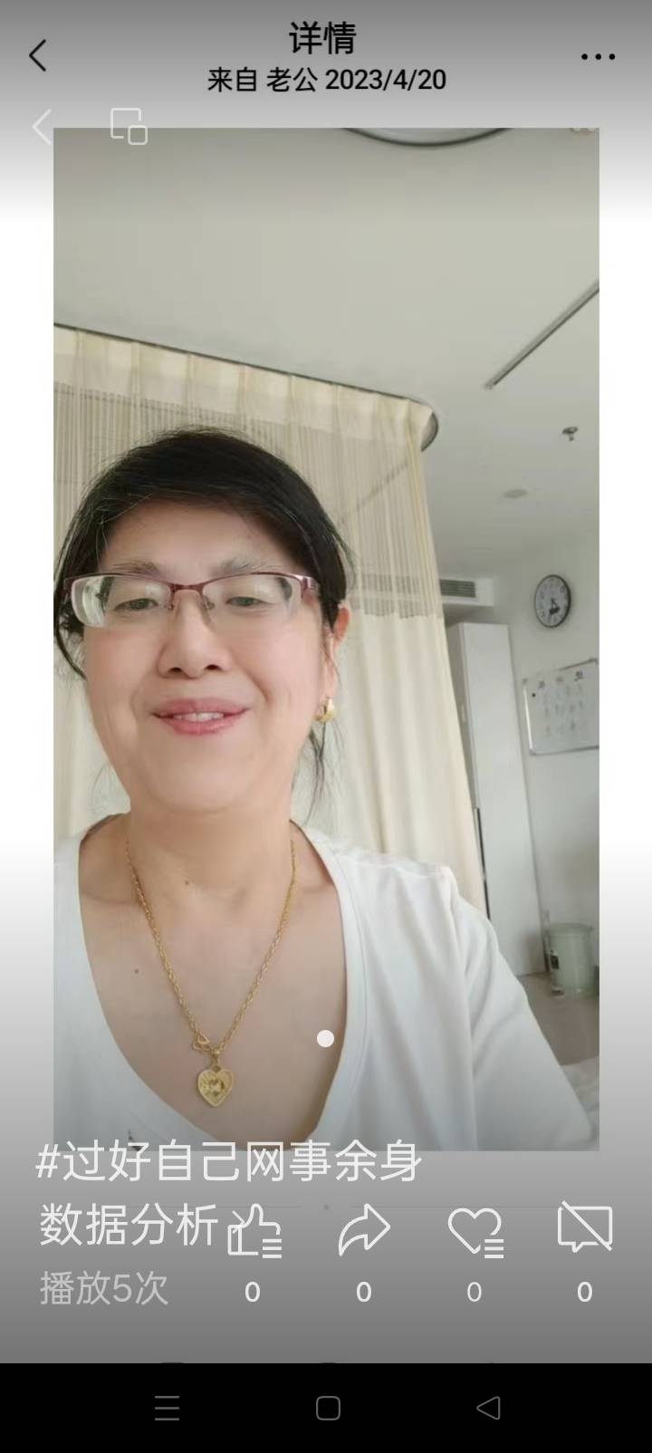 阿姨资料照片