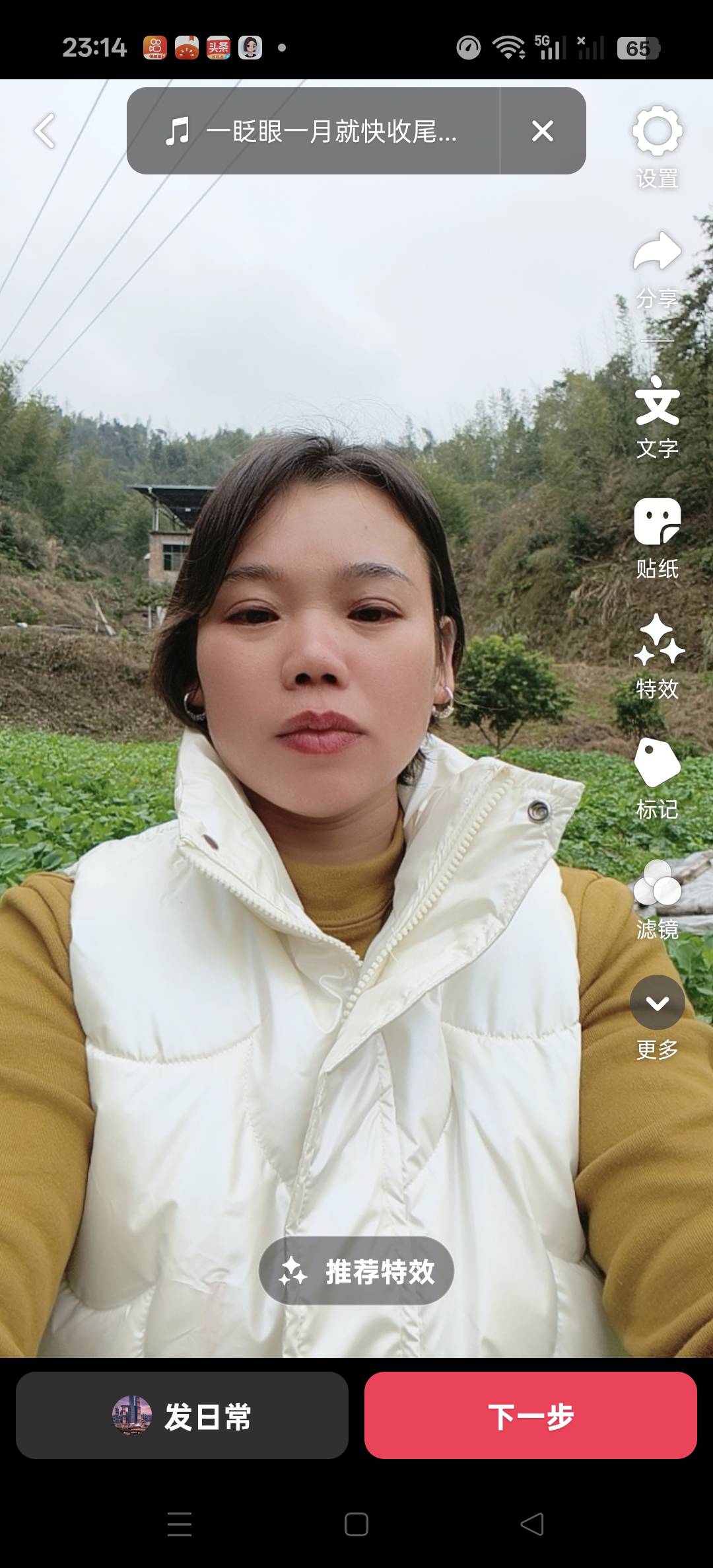 阿姨资料照片
