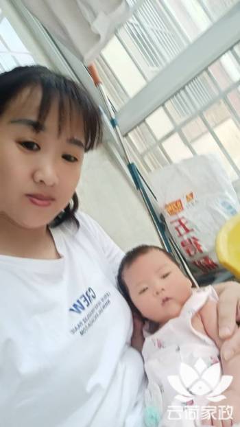 阿姨资料照片