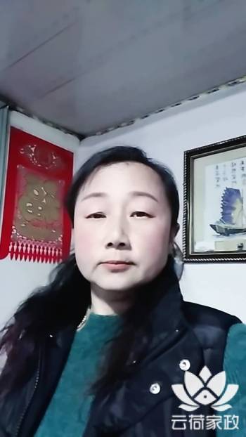阿姨资料照片
