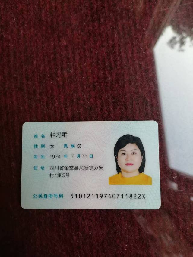 阿姨资料照片