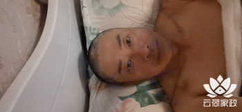 阿姨资料照片
