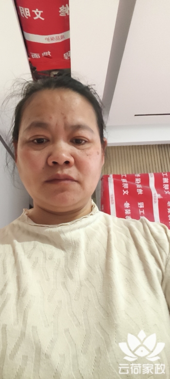阿姨资料照片