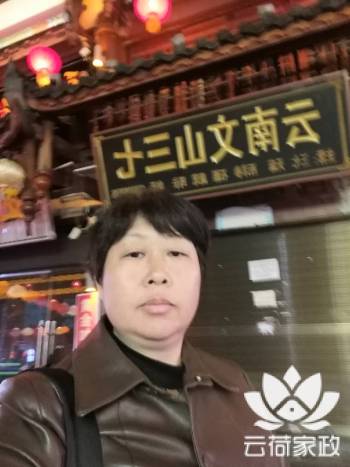 阿姨资料照片