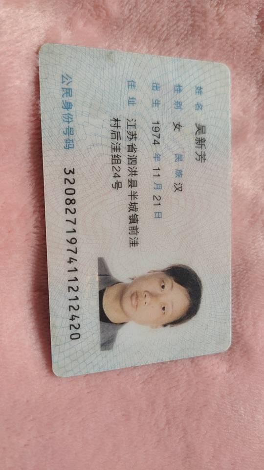 阿姨资料照片