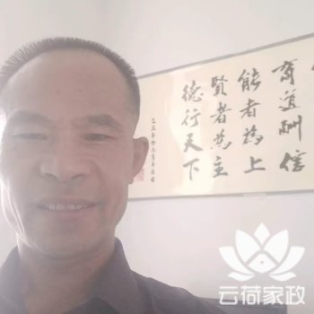 阿姨资料照片