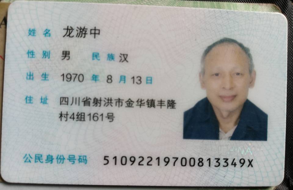 阿姨资料照片
