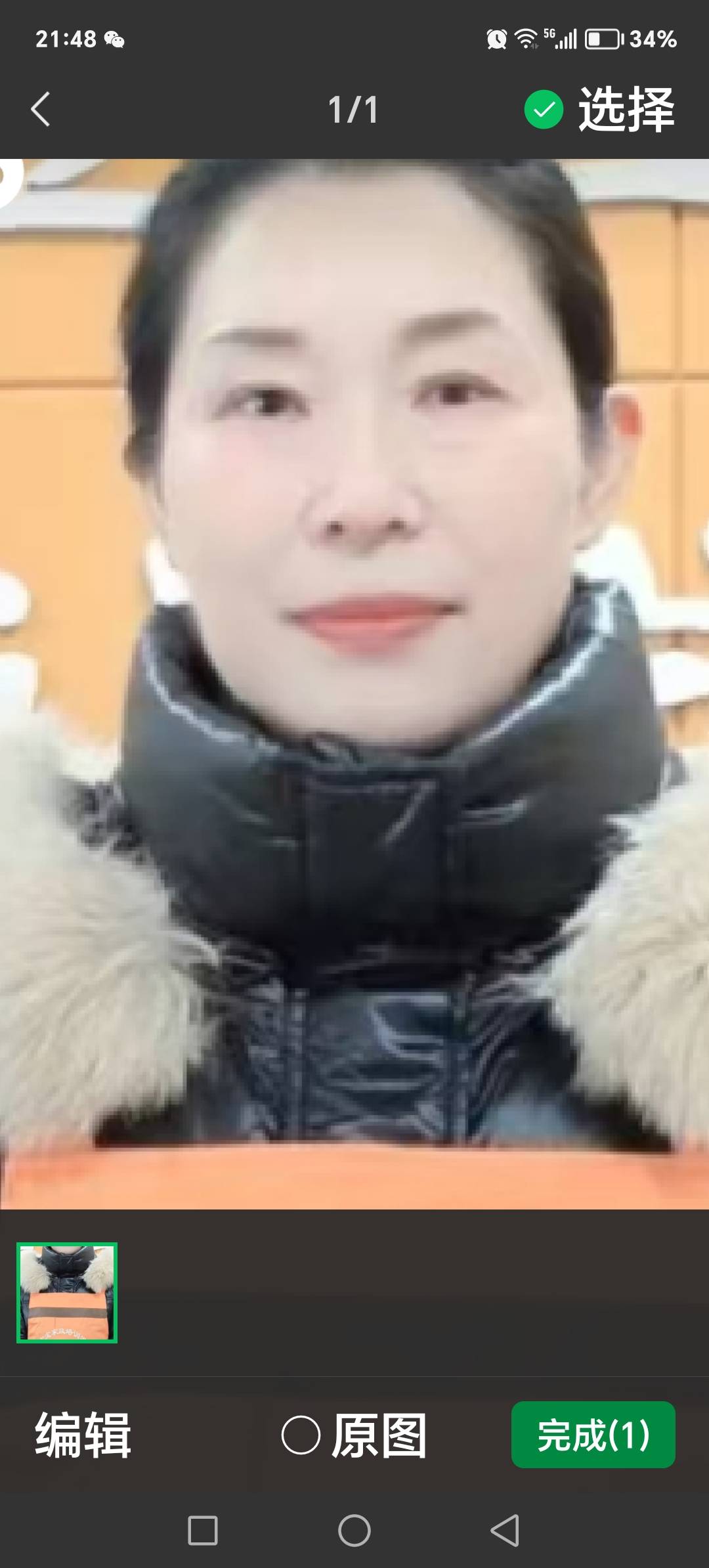 阿姨资料照片