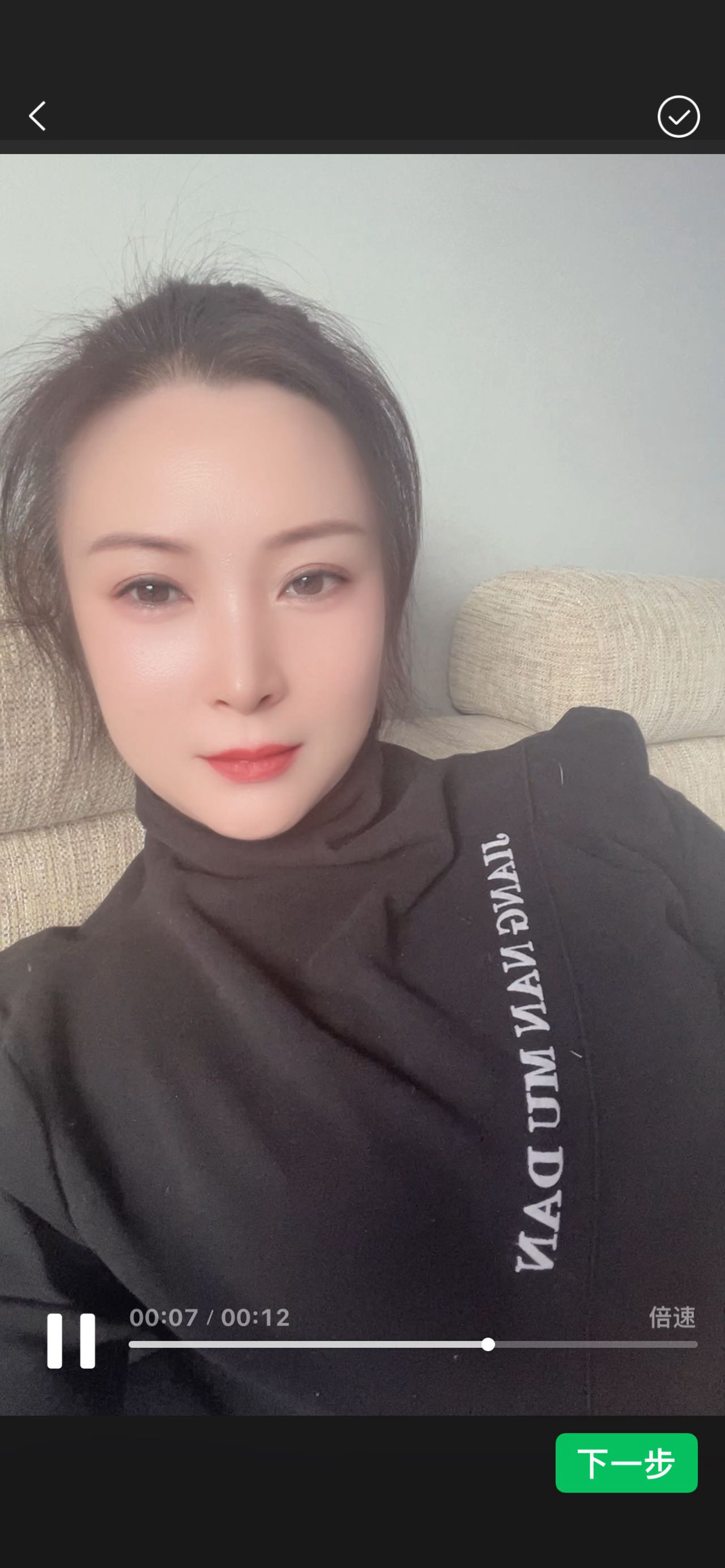 阿姨资料照片