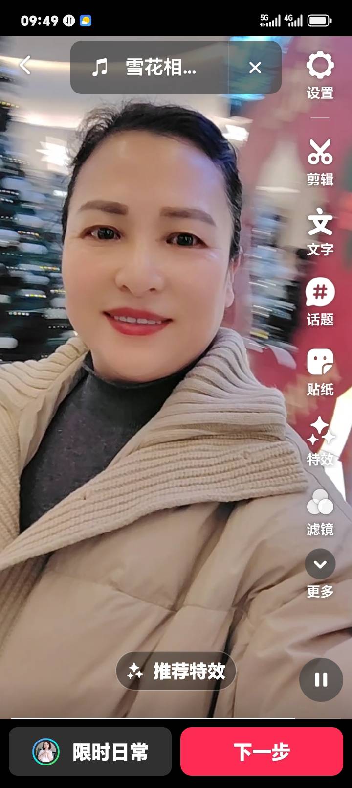 阿姨资料照片
