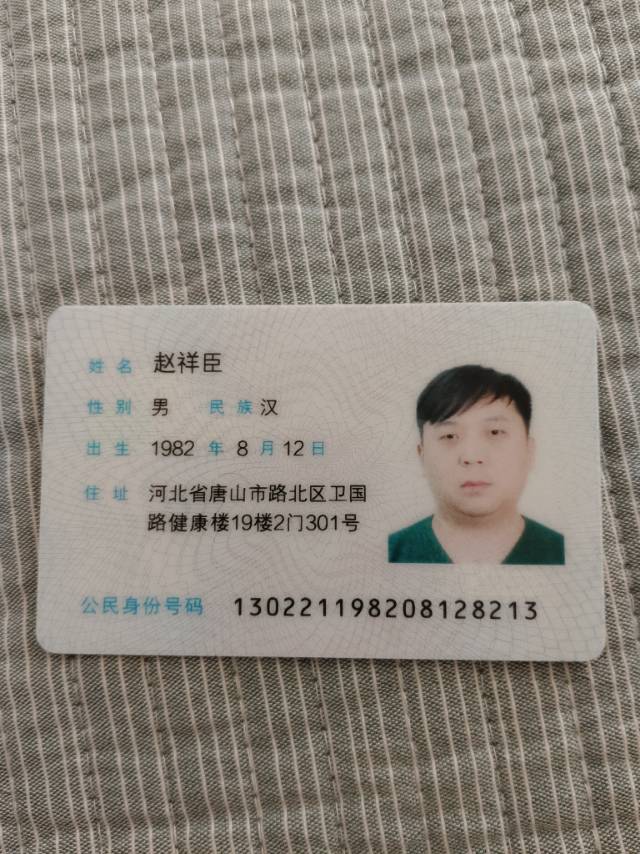 阿姨资料照片
