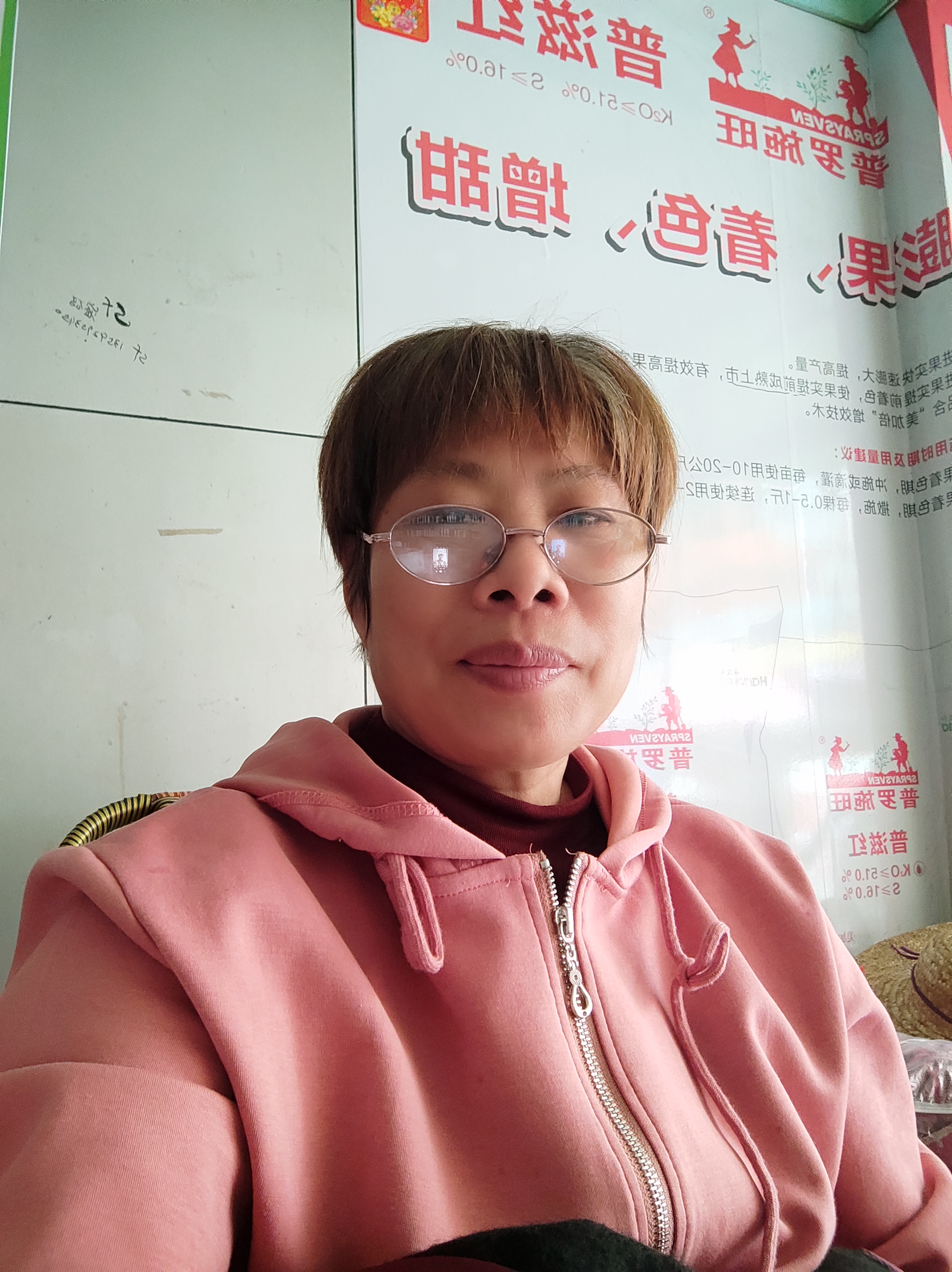 阿姨资料照片