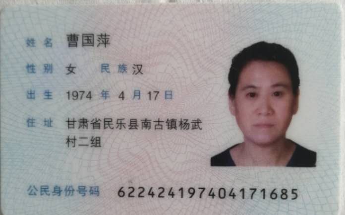 阿姨资料照片