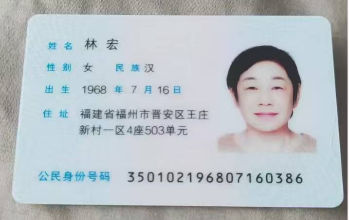 阿姨资料照片