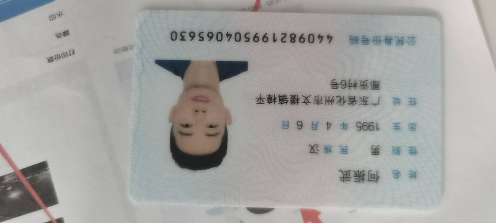 阿姨资料照片