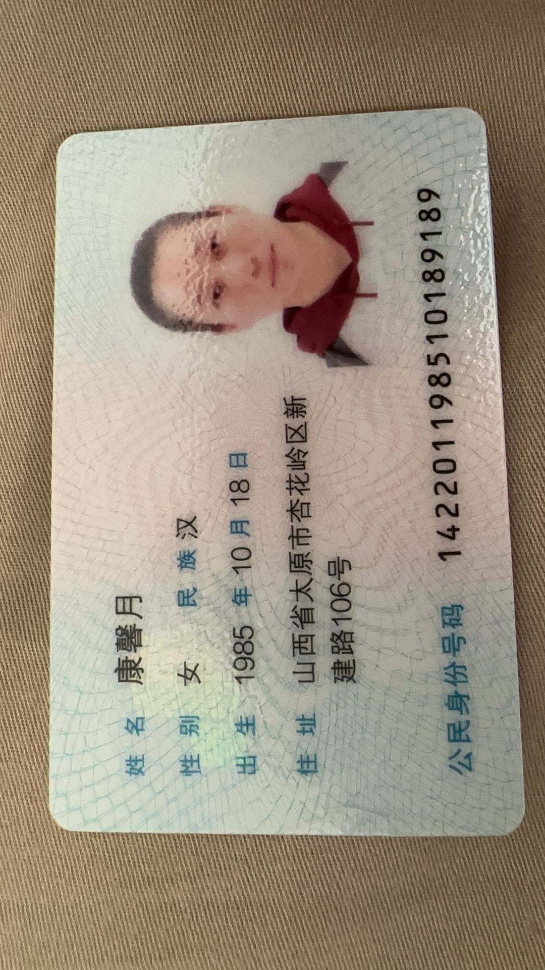 阿姨资料照片