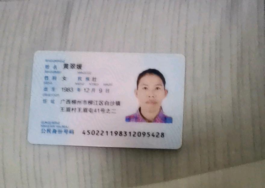 阿姨资料照片