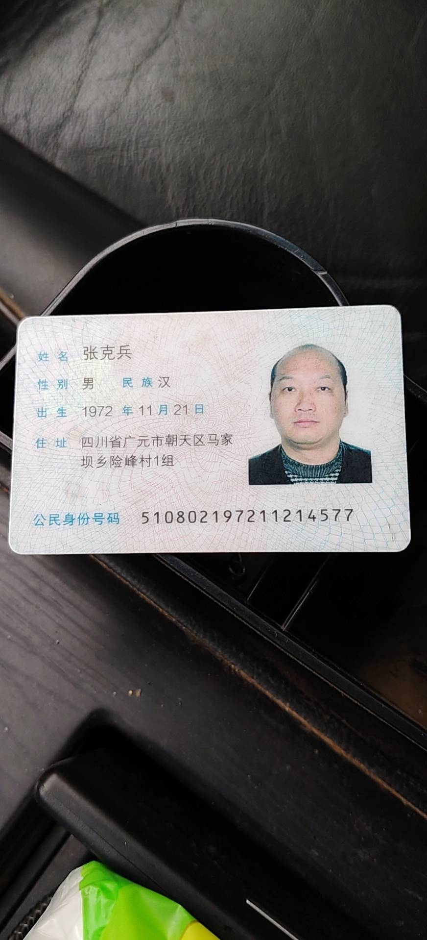 阿姨资料照片