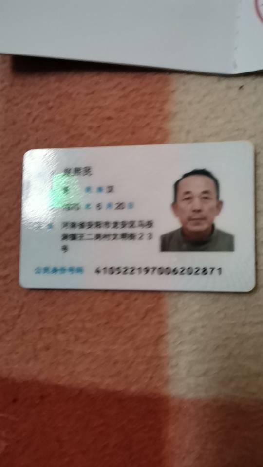 阿姨资料照片