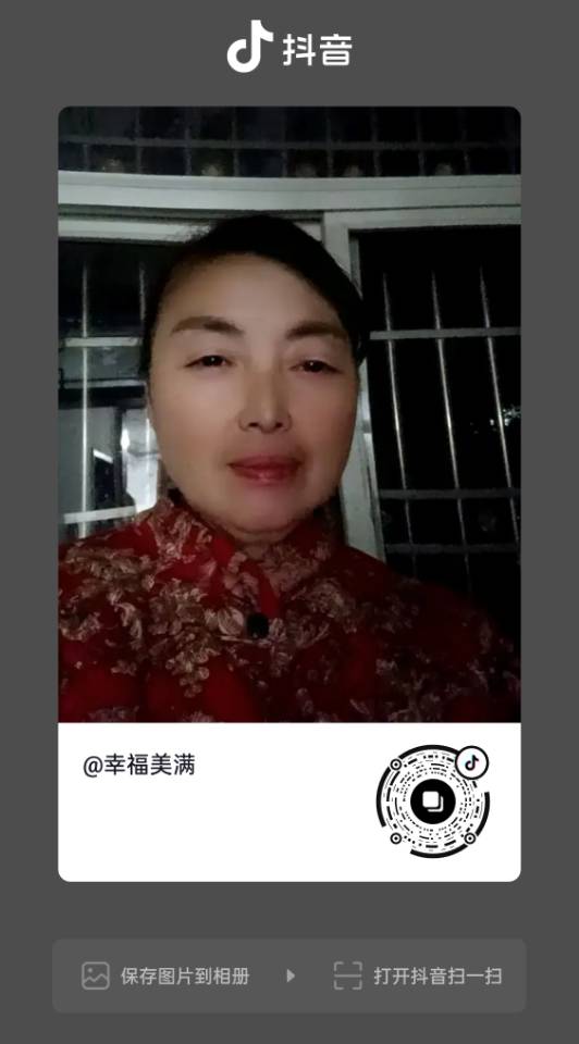 阿姨资料照片