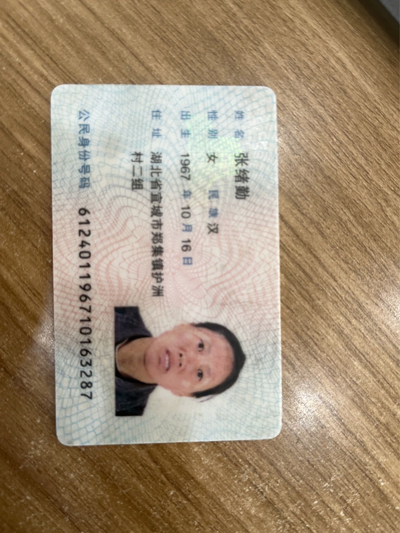 阿姨资料照片