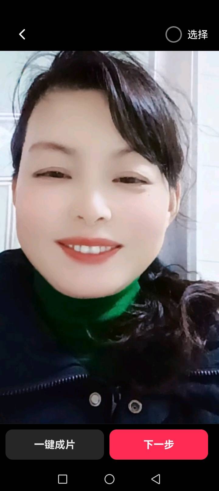 阿姨资料照片
