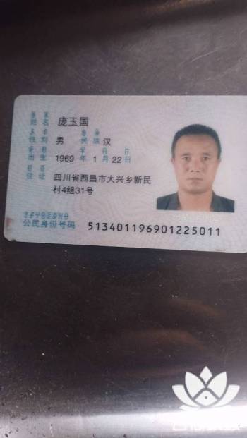 阿姨资料照片