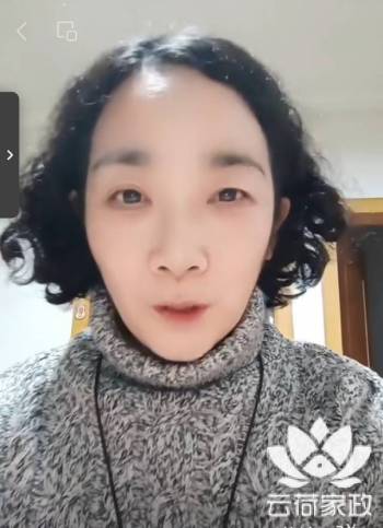阿姨资料照片