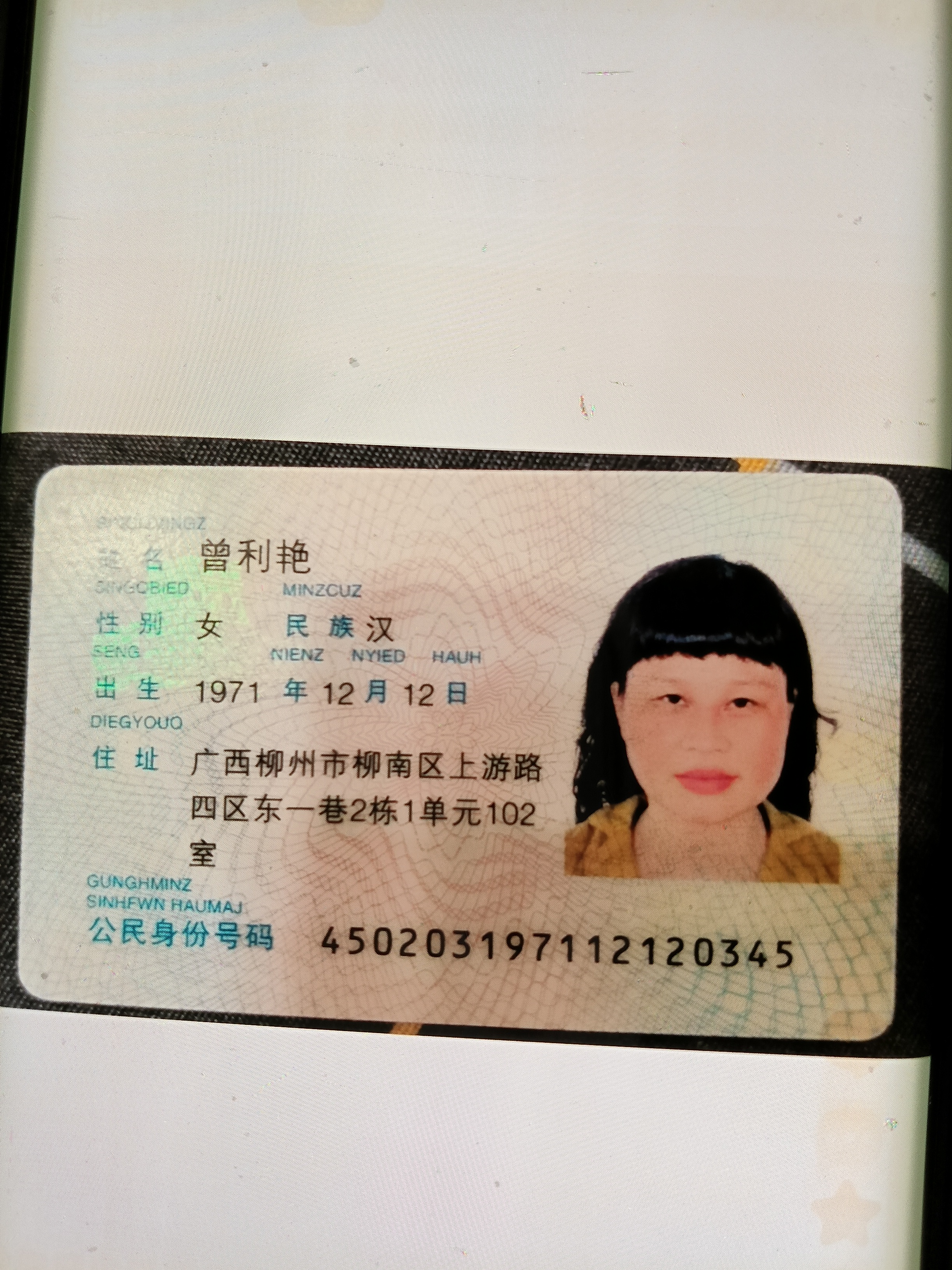 阿姨资料照片