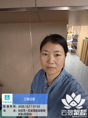 阿姨资料照片