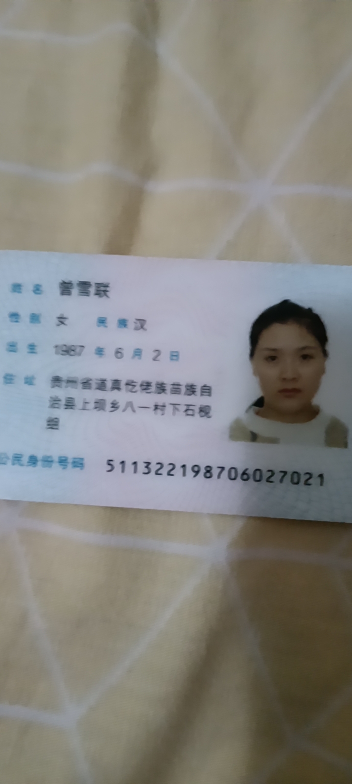 阿姨资料照片