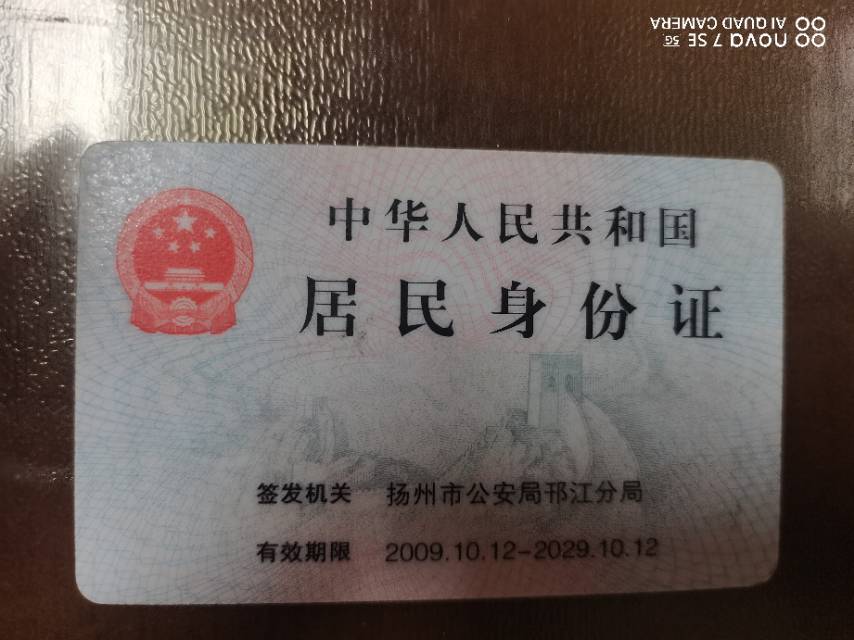 阿姨资料照片