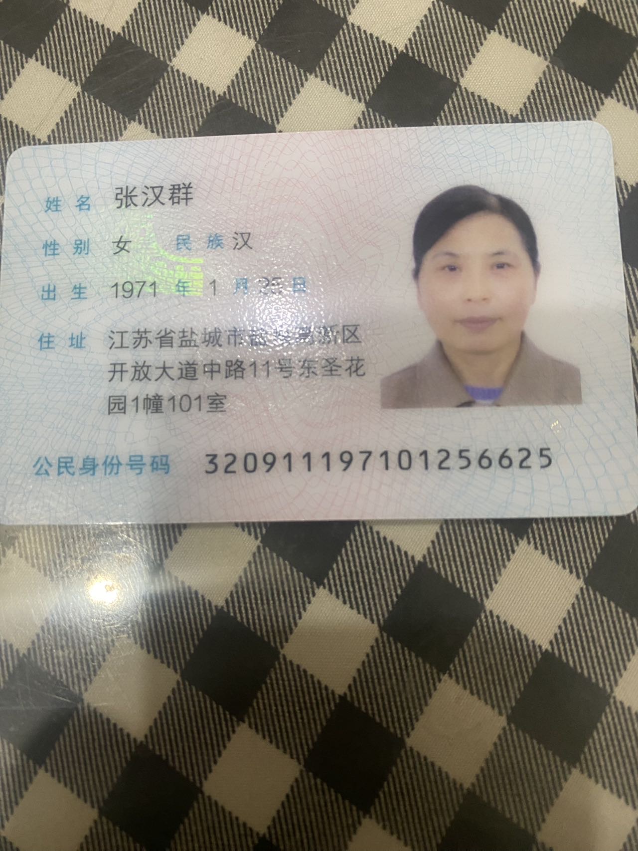 阿姨资料照片