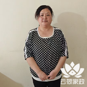 阿姨资料照片