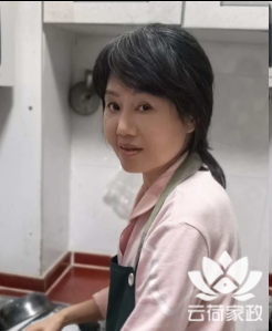 阿姨资料照片