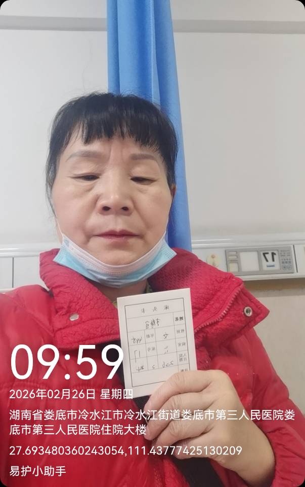 阿姨资料照片