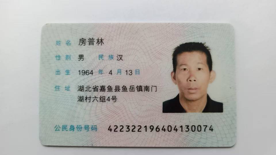 阿姨资料照片