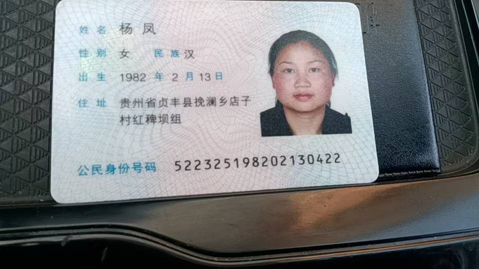 阿姨资料照片