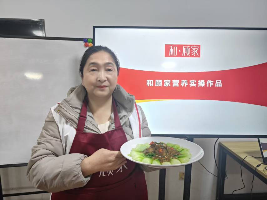 阿姨资料照片