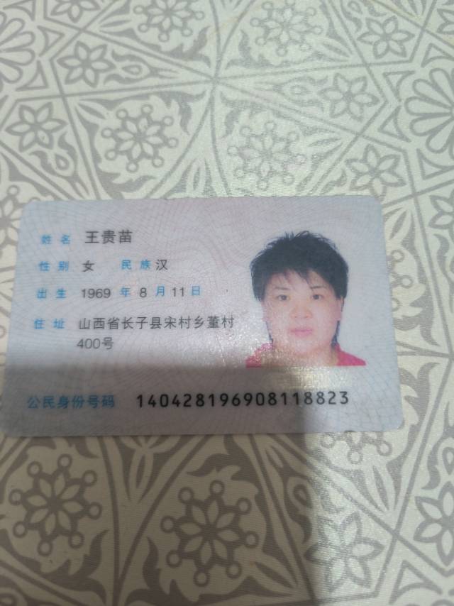 阿姨资料照片